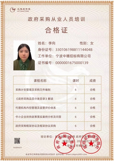 李向.png